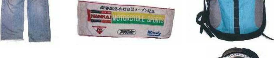 着衣