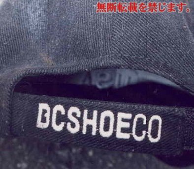 着衣