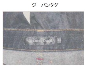 着衣