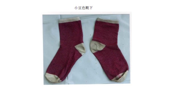 着衣