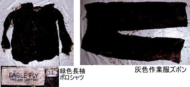着衣