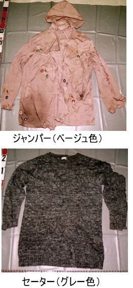 着衣