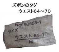 着衣